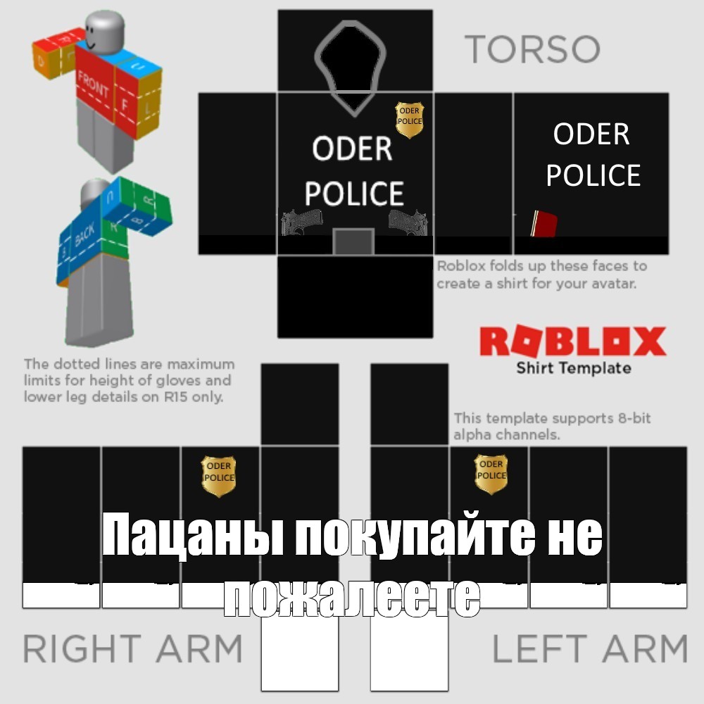 Create Meme Clothes Get Roblox Template Roblox Pictures Meme Arsenal Com