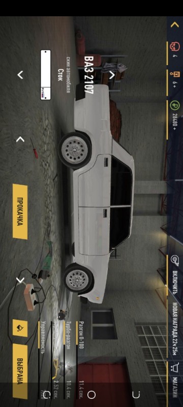 Create meme: carx drift racing 2, in the game, the game 