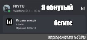 Создать мем: null