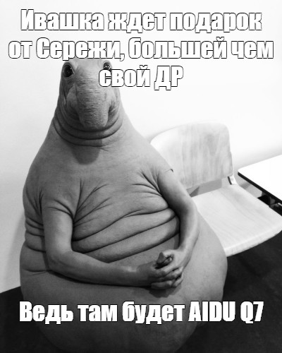 Создать мем: null