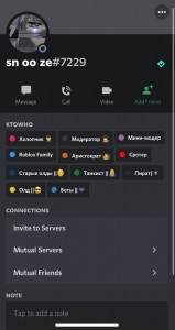 Создать мем: discord app, приложение, скриншот