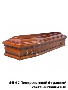 Create meme: coffin Peter, the coffin, the coffin B6