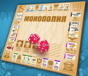 Создать мем: Monopoly