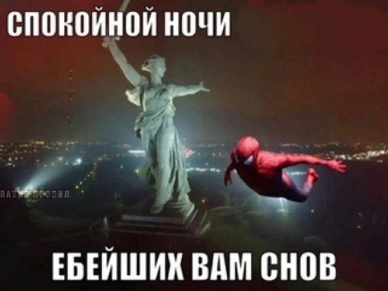Create meme: Motherland Volgograd at night, Stalingrad is the motherland, Mamaev kurgan at night