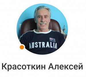 Создать мем: алексей алексеевич, павлиди алексей георгиевич, васильев сергей викторович