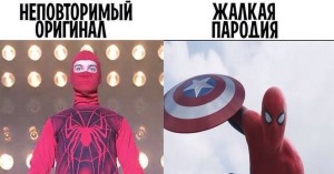 Create meme: captain america civil war, the first avenger confrontation between spider-man screenshots, spider man