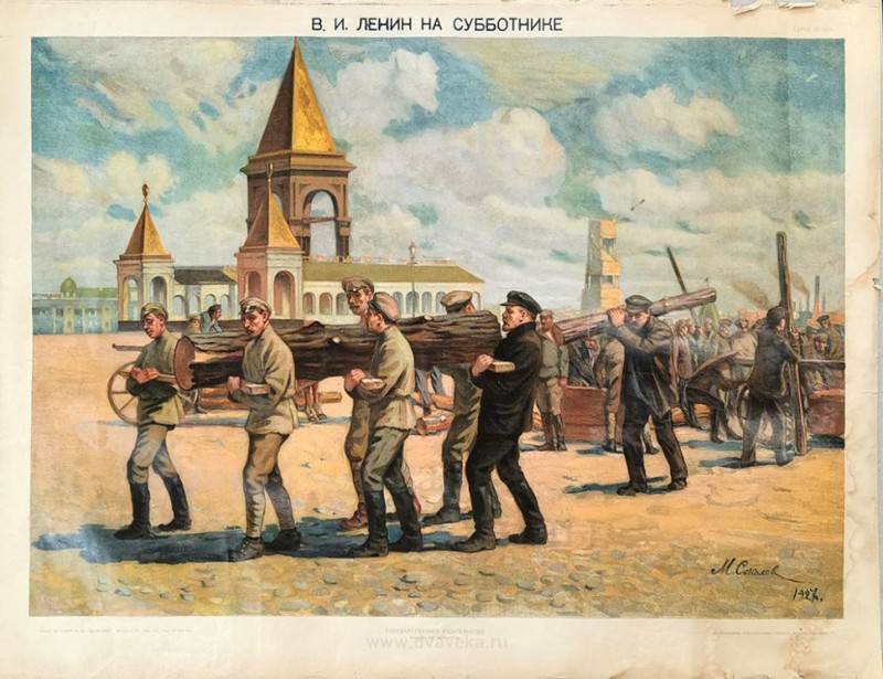 Создать мем: ленин на субботнике в кремле 1 мая 1920 года, ленин на субботнике в кремле, картина ленин на субботнике