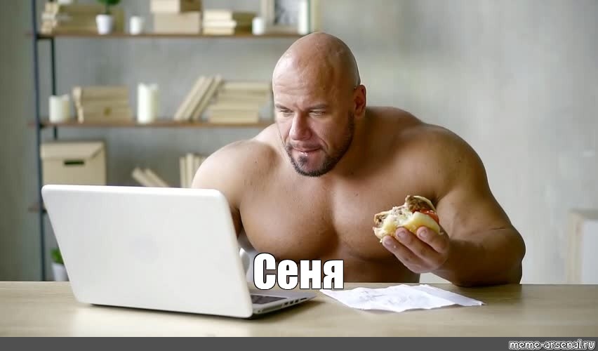 Создать мем: null