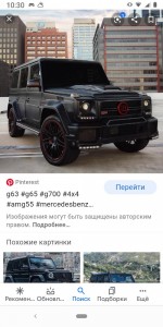 Создать мем: mercedes benz brabus, brabus g 63 amg, brabus g 800