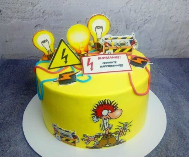 Создать мем: день рождения электрика, торт для электрика с днем рождения, торт лучшему электрику