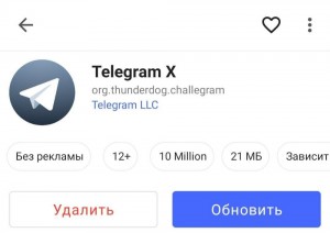 Создать мем: скриншот с текстом, каналы телеграмм, telegram каналы