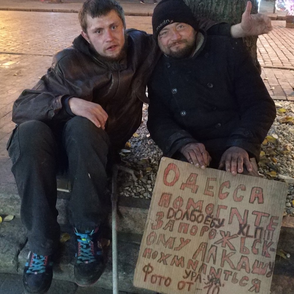 Handjobs For The Homeless.