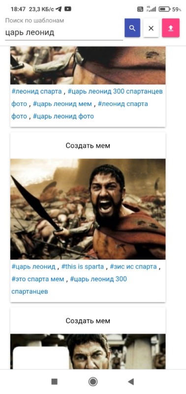 Create meme: Sparta , 300 Spartans memes, Tsar Leonid 300 Spartans actor