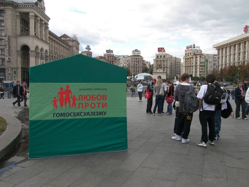 Create meme: independence square, Democratic Union Party, hetero parade in Russia