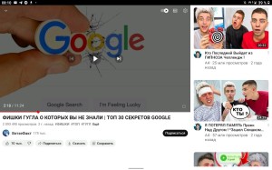 Create meme: google secrets, google chips, screenshot 