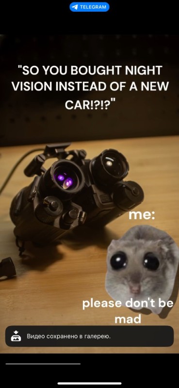 Создать мем: night vision binoculars, мемы животные, мемы