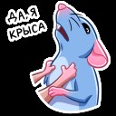 Create meme: stickers , stickers for telegram, rat sticker