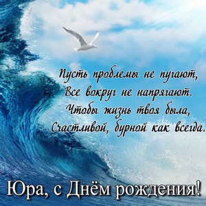 Создать мем: с днём рождения мужчине душевные, с днём рождения пожелания, философские поздравления с днем рождения мужчине