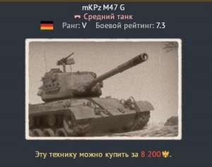 Создать мем: боевые танки, т-34-85 1944, танк