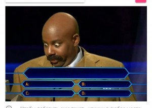 Create meme: who wants to be a millionaire template, the Negro who wants to be a millionaire, game who wants to be a millionaire