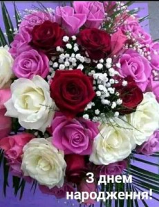Create meme: flowers and bouquets, a bouquet of flowers, Flowers