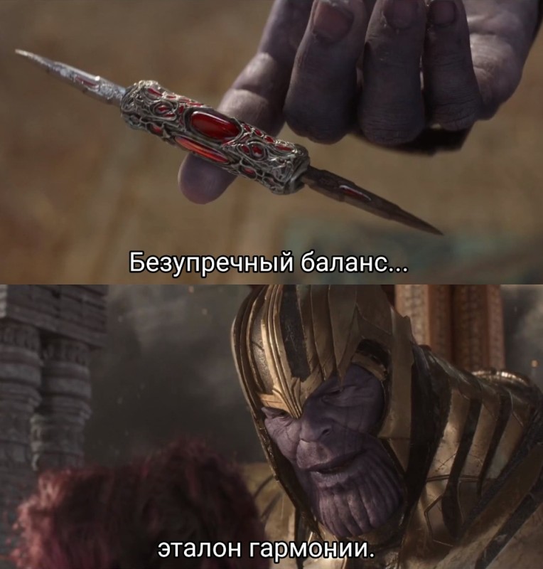 Create meme: Thanos a perfect balance, Blade memes, the perfect balance of a standard harmony Thanos