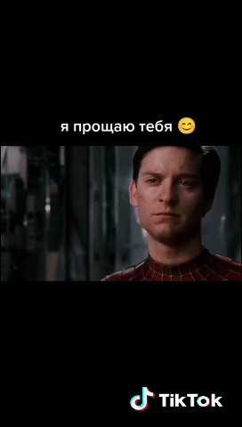 Create meme: spider man Tobey Maguire, Spider-Man, Tobey Maguire 