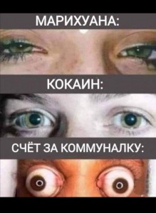 Create meme: lenses, eyes, cocaine