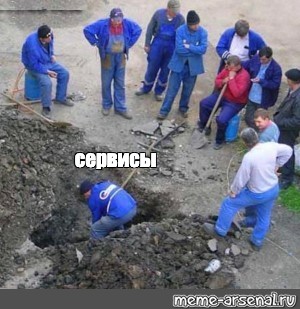 Создать мем: null