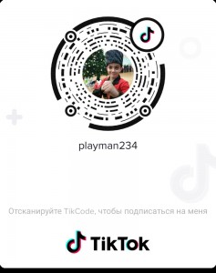 Создать мем: пароли, tikcode, d) @nurboyuktamivuch отсканируйте tikcode, чтобы подписаться на меня tiktok