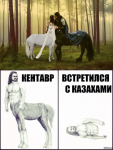 Создать мем: мужчина и женщина на коне, лошадь, ноги кентавра