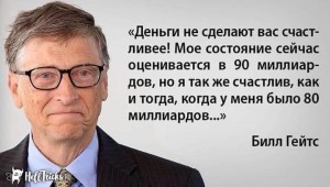 Создать мем: билл гейтс цитаты о бизнесе, билл гейтс 1998, билл гейтс 1995