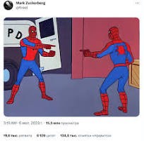 Создать мем: человек паук мем двойник, мем 2 человека паука, мем два человека паука