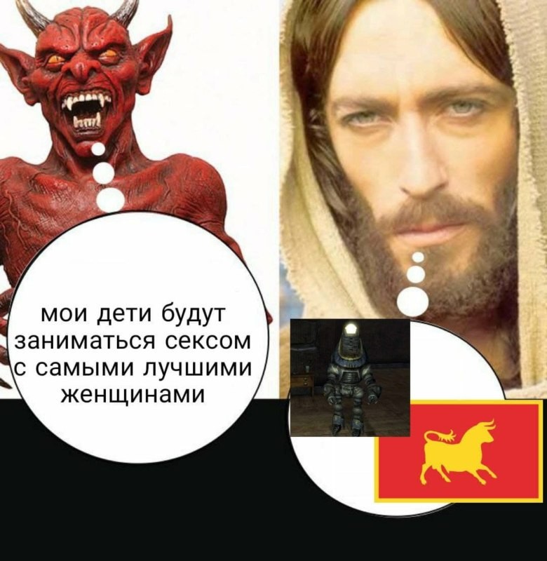Создать мем: иисус христос, сатана и иисус мем, сатана
