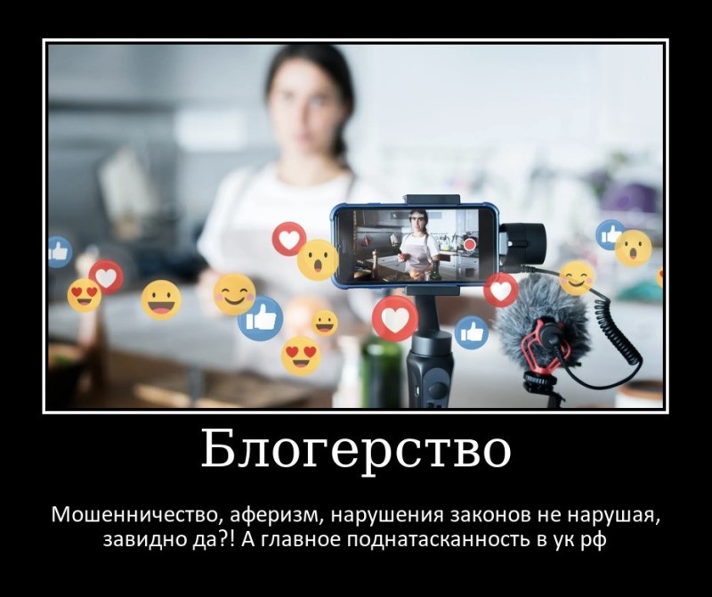 Create meme: video content in social networks, it's hard to be a blogger, streaming