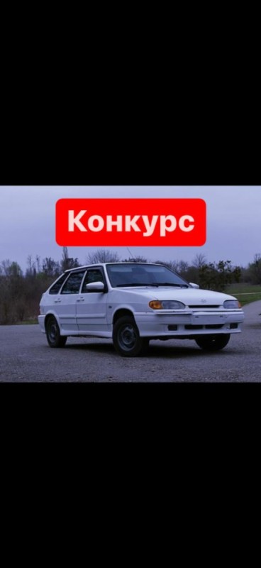 Create meme: vaz 2114 2013, vaz 2114 hatchback, vaz 2114 lada samara