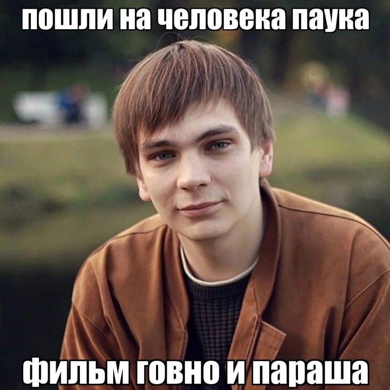 Create meme: glory of the CPSU, purulent oxymiron, guy 