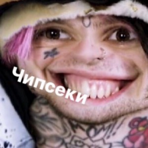 Create meme: Lil peep, lil peep