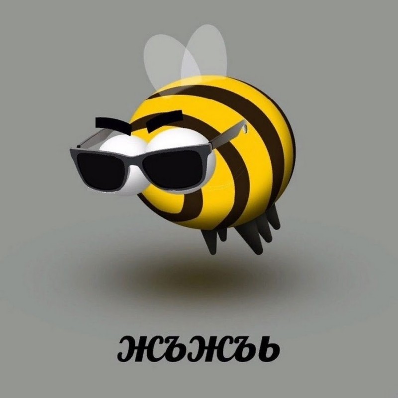 Create meme: bee beeline, smile bee, smiley bee