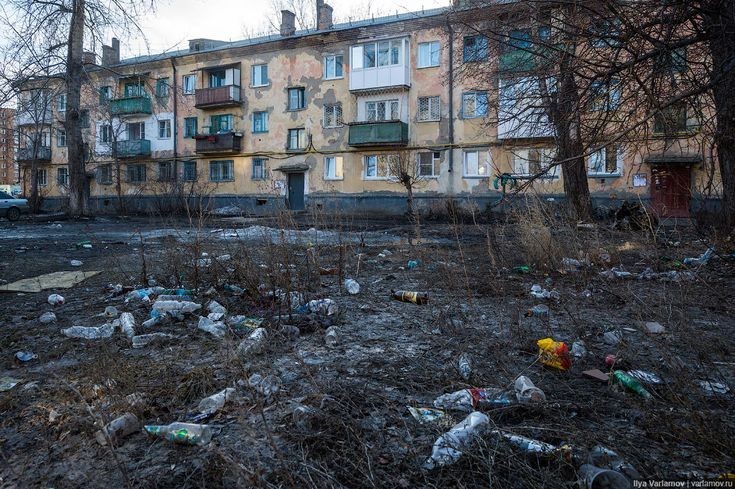 Создать мем: самый грязный город, грязный дом, грязный двор