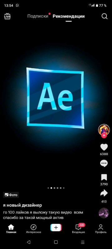 Создать мем: after effects, значок adobe after effects, adobe photoshop