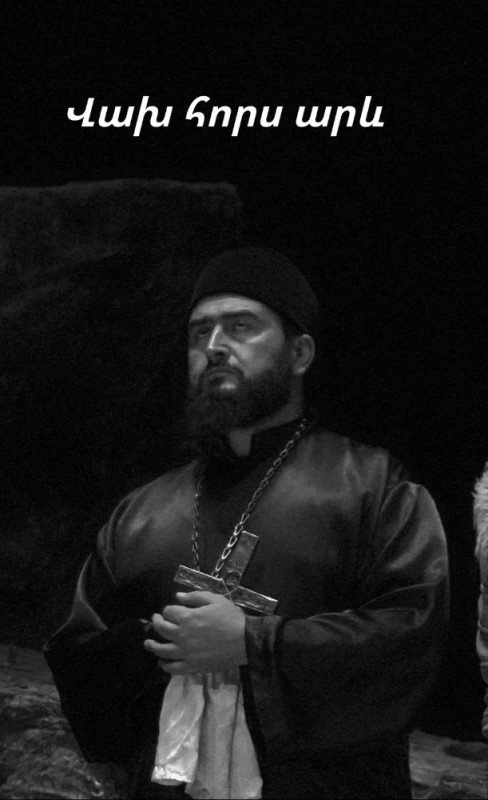 Создать мем: священник, армянский священник, мужчина