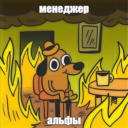 Создать мем: null