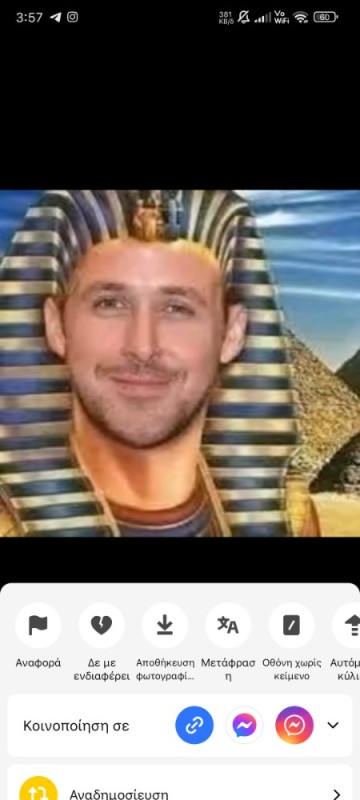Create meme: screenshot , Egypt pharaohs, Ramses the Egyptian Pharaoh
