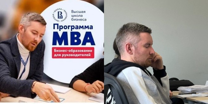 Create meme: Sergey sikirin trainings, Stanislav Kazakov Mirbis, school of business