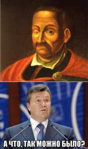 Create meme: Yanukovych memes