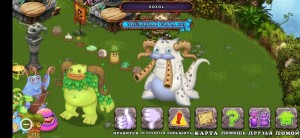 Create meme: my singing monsters