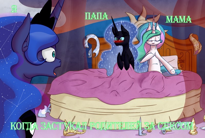 Create meme: Princess Celestia vs the Moon, Pony Celestia and Luna sisters, MLP Moon with Celestia 18