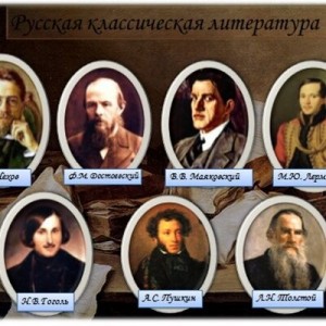 Create meme: writer, Russian classics, Russian