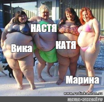 Share in Pinterest. girls, three fat women, thick women. #fat girls. 